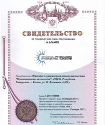 Инновационные Технологии