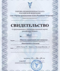 Инновационные Технологии