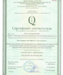 Хлопковый Край