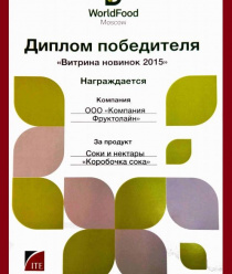 Фруктолайн