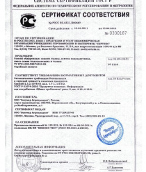 Богучар Агропродукт