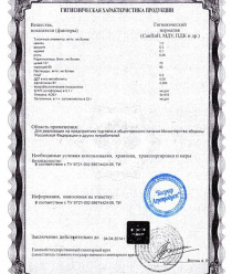 Богучар Агропродукт