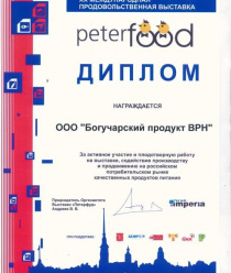 Богучар Агропродукт