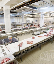 Микояновский мясокомбинат (Микоян)