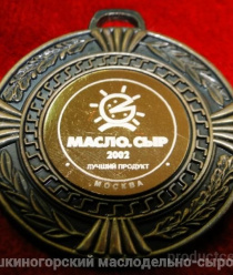 Пушкиногорский маслодельно-сыродельный завод