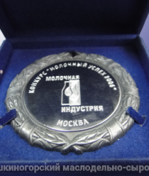 Пушкиногорский маслодельно-сыродельный завод