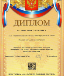 Пушкиногорский маслодельно-сыродельный завод