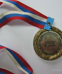 Красота Спасет Мир