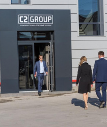 С2 Групп