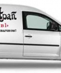 Экстра-Продукт