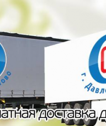 Давлекановская обувная фабрика (Дофа)