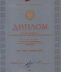 Буревестник