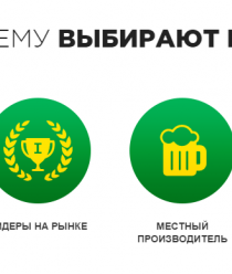 Завод Тайга