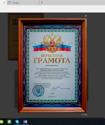 Кимрская фабрика им. Горького