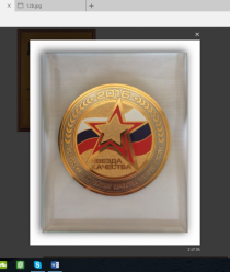 Кимрская фабрика им. Горького