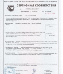 ТД Мега Сервис