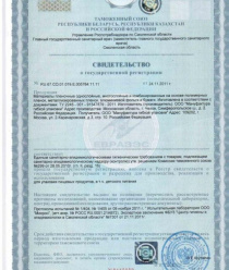 Мануфактура Гибкой Упаковки