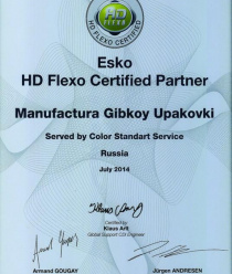 Мануфактура Гибкой Упаковки