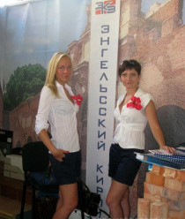 Энгельсский кирпичный завод