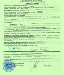 Серовский механический завод (СМЗ)