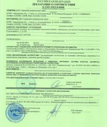 Серовский механический завод (СМЗ)