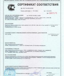 Серовский механический завод (СМЗ)