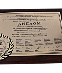 Архангельскхлеб