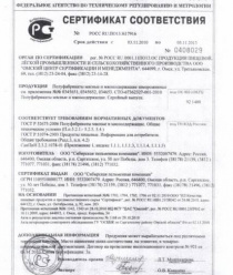 Приморский сахар