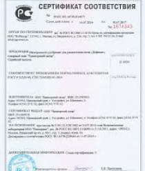 Приморский сахар