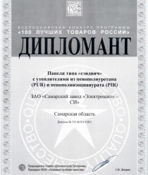 Электрощит