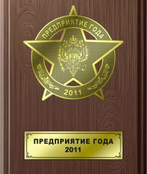 Электрощит