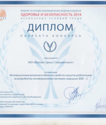 Восток-Сервис