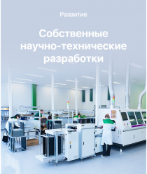 Светотехнический завод Светозар