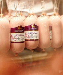 Мясокомбинат Бобровский