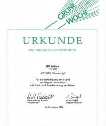 Мостовский