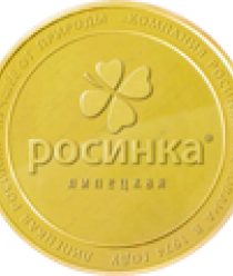 Компания Росинка