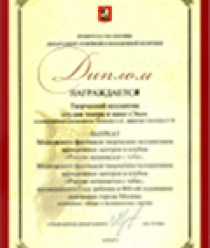 Компания Росинка