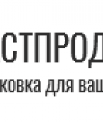 ПластПродукт