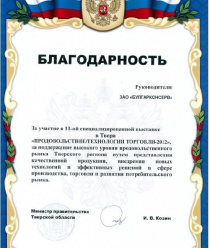 Булгарконсерв