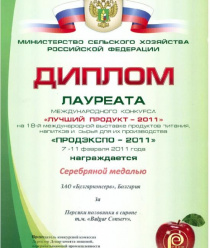 Булгарконсерв