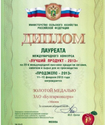 Булгарконсерв