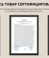 Южный Ассортимент