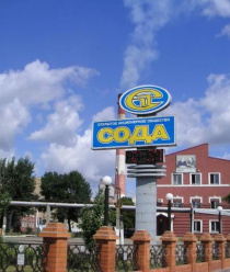 Башкирская Содовая Компания