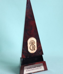 Башкирская Содовая Компания