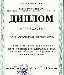 Октябрьская