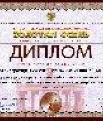 Октябрьская