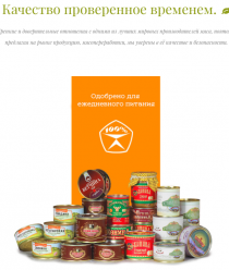 Сельскохозяйственная компания