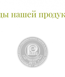 Сельскохозяйственная компания