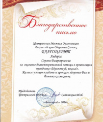 Фабрика Сумок AST