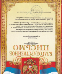 Фабрика Сумок AST